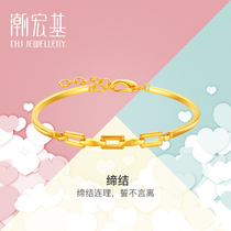 Chao Hongji Jewelry concluded gold bracelet Pure gold hand jewelry bracelet Female gift wedding wedding price H