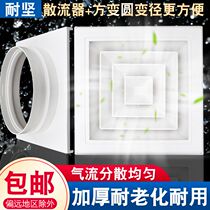 Diffuser Air Outlet Square Plastic Central Air Conditioning New Wind System Louvre Grille Ventilated Air Return