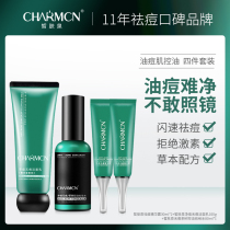  charmcn Skin spring acne boutique combination Deep oily skin combination