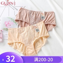 Ancient Current Special Cabinet Underwear Briefs Triangle Mid Waist Comfort Soft Woman 19713 (assorted bra 09713)