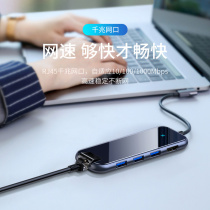  Baseus typec Docking station Air expansion is suitable for MacBook lightning Huawei matebook13 notebook