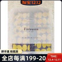 Japan FANCL counter limited Finlayson co-name aluminum foil cold insulation package