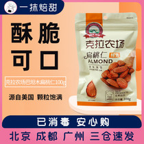 Carat Farm Batan Wood 100g Flat Walnut Slice Almond Crisp Baking Nut Original Flavor Bread Sticky Rice Marine Raw Material