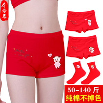 12-year-old girl ox year underwear red cotton boxer little girl Short Pants 10-13-15