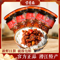 Taste Xiangsi Sauce Fragrant Soy Sauce 245g*4 bottles Mixed noodles Bibimbap sauce Seasoning sauce Rice sauce Mixed sauce Noodles Chili sauce