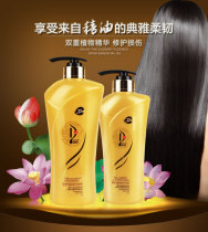 Di Cai washing and care set Essential oil repair shampoo 800g Essential oil repair conditioner 500g anti-itching and anti-dandruff