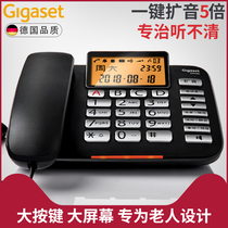 Gigaset Original Siemens DA580 Home Loudspeaker Landline Phone Elderly Landline Phone