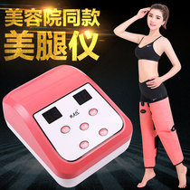 Fuyuan far infrared heating hot compress Air wave vibration massage Air pressure airbag Leg massager Leg hammer