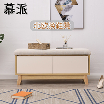 Shoe change stool household door solid wood sitting shoe cabinet soft bag stool one-in-one entrance net red installation-free shoe stool