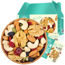 (Live) Eater D3 Daily Nuts Mixed Nuts Casual Snacks