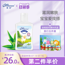 Honey language Imported childrens moisturizer Baby cream Baby moisturizer Body milk Moisturizing moisturizing Whole body hydration