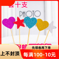 Birthday cake decoration toothpick plug-in card party birthday baking love star plug-in card 10pcs