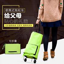 Portable thick foldable trailer bag two-wheeled household foldable vegetable car hand in hand with pull rod wear-resistant and convenient