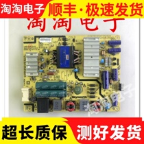 Skyworth 168P-P42ETN-01 Power Board 42E5CHR 42E361W 40E360E 42E360E