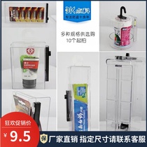 New cosmetic toothpaste protection box Supermarket battery Razor blade anti-theft bottled chewing gum transparent alarm box