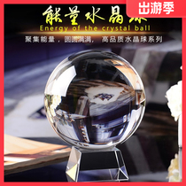 Special high-grade transparent white crystal ball ornaments Lucky photography photography home decorations living room bedroom ornaments