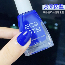 Water-based Nail Polish Woman free from baking Fast dry persistent ripping non-toxic and odorless 2022 New color explicit white Klein blue