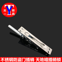 Old-fashioned anti-theft door dark latch Heaven and earth rod latch Buyang anti-theft door latch Universal latch Clamshell latch