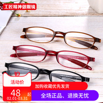 Old flower glasses men and women comfortably elegant and super light TR 90 resin lens brand fashion and constant glasses