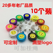 Brand work ID cover Bus clip hook Xuntong yellow smiley face chest salesperson easy-to-pull buckle chest