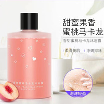 Sweet peach bath and moisturizing moisturizing aftermorning fragrance net red horkaron bathing and milk woman