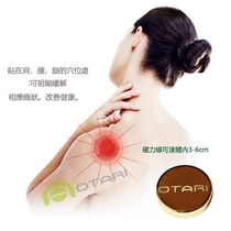 Aodali household health magnetic therapy patch through the active network of the elderly health care physiotherapy patch massage equipment