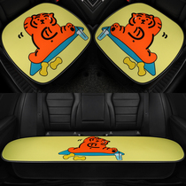 Car Cushion Four Seasons Universal Single Sheet Three Sets Nets Red Ins No Backrest Cartoon Seat Cushion Female Summer Seat Cover