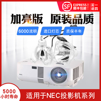 NEC projector lamp VT676K VT695 VT580G VT490 VT670 VT676 VT491 VT59