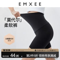 Kidmans Pregnant Woman Pants Three 50% Safety Pants Outside Wearing Shorts Anti-Walking Light Thin summer Bottom pants Modale Women