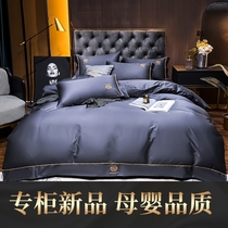 Cotton Four-Piece All Cotton European Bedding Kit Luxury quilt cover High-end Sheets Bed Hats Bedding