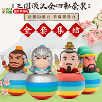 Kai Shu Tells Stories Kai Shu Romance of the Three Kingdoms Guan Yu Liu Bei Zhang Fei Zhao Yun Cao Cao Zhuge Liang listens to the story machine