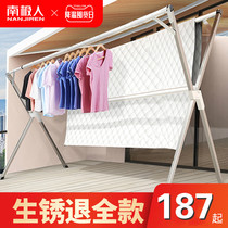South Pole Clothes Hanger Floor Folding Indoor Home Sunning Rod Gods Balcony Stainless Steel Telescopic Rod Sunburn