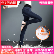 Yiyang womens pants winter new thickened denim down pants women wear slim thin feet warm cotton pants 4772