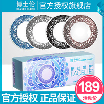 Ph D Lun beauty contact lenses daily throw 30 pieces of lace bright eyes female mixed-race size diameter invisible myopia glasses official website