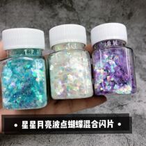Shanghai Jiadi hand for stars Moon Loving Wave Dot mixed sequin 50 ml Small canned