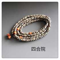 Siheyuan Qing old agate celestial beads 108 Sands hand string passed down to hold the beads rosary Special