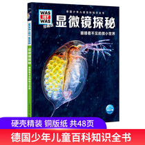 Microscope explores the tiny world that the eyes cant see. What is the collectors edition the fourth edition of the German childrens encyclopedia of knowledge