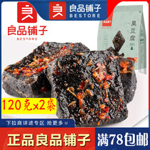 Good product shop stinky tofu dried spicy garlic flavor 120gx2 bag Hunan snack snack food fresh