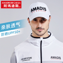 Amadis duck tongue cap male and female universal long peak outdoor summer sunscreen sunscreen sunscreen UV breathable fisherman hat