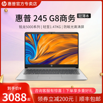 HP HP 245G8 light-thin portable 14-inch notebook AMD sharp version students Home Internet class Business Private office games Ben girls learn laptops