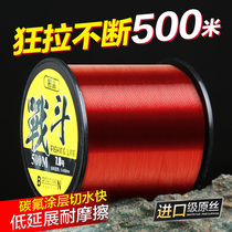 Tuma sports outdoor fishing line 500 m main line sub line import fishing line super strong pull nylon table