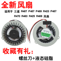 Fan for Samsung R467 R423 R470 R463 300E4E 270E4V 270E5E 300E5R