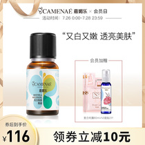 Jiamei Le whitening moisturizing essential oil compound Facial essential oil Facial massage essential oil Whitening blemish essential oil skin care