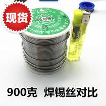 Yunnan old white monkey rosin core solder 4l wire 6337 high brightness low melting point tin wire lead 5mm 6 8 9