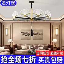New Chinese Chandelier Creative Living Room Lamp Retro Stairway Restaurant Bedroom Lamps Vintage Tea Room Ancient Wind Lighting