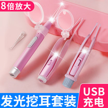 Ear-ear deity Earthen Spoon Shine with lamp picking ear tool suit Childrens baby special digging ear visible