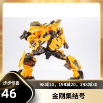 (King Kong Assembly) Black Mamba Taiba Alloy YS-01C Chevrolet Hornet Car Robot Model