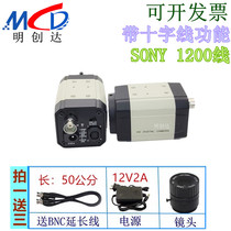 High-definition second-dimensional simulation 1 3 CCD microscope visual monitor camera crossline BNC industrial camera