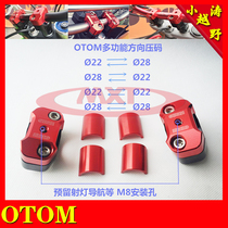 OTOM handlebar deck multi-function steering wheel increase high pressure code increase base off-road vehicle sports car civil car modification
