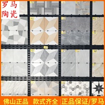 Antique small floor tiles 300x300 kitchen bathroom balcony non-slip wear-resistant matte floor tiles outdoor antifreeze sunscreen